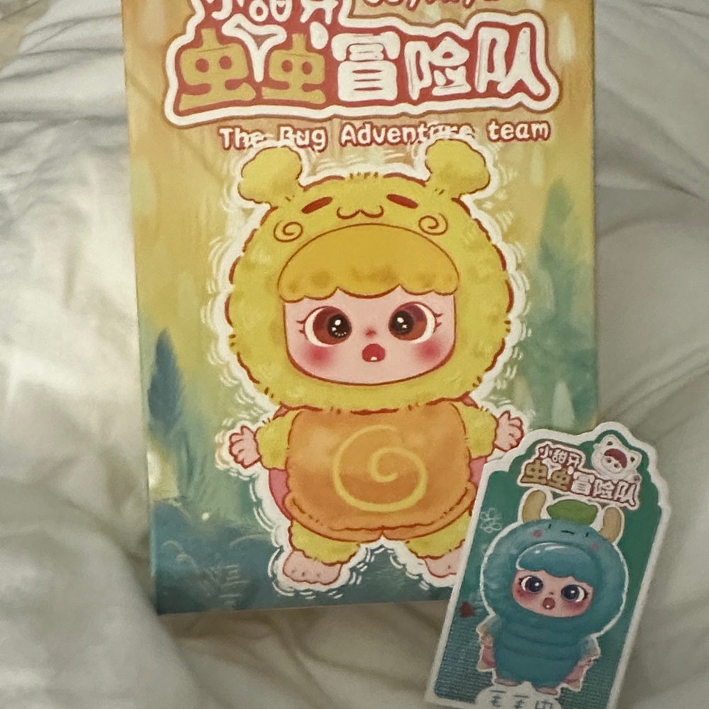 BB3 Joymiya  The Bug Adventure Team" 
Confirmed CATERPILLAR box plush toy